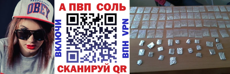 Alpha-PVP Crystall  гидра рабочий сайт  Орёл 