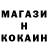 Амфетамин 97% informatique