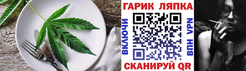 Печенье с ТГК марихуана  KRAKEN ТОР  Орёл 