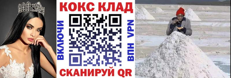 hydra рабочий сайт  Орёл  Cocaine Эквадор 