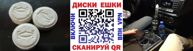 наркошоп  Орёл  Экстази Cube 