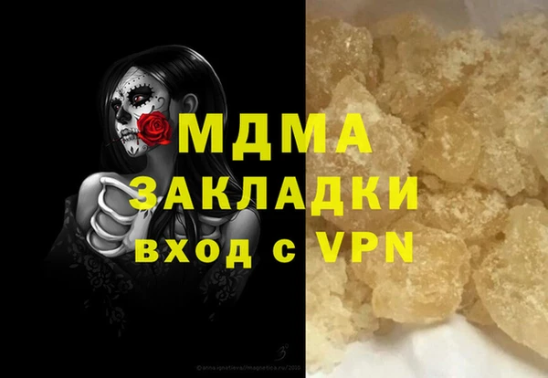 марки lsd Нефтегорск