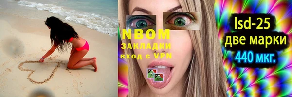 марки lsd Алексеевка