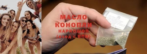 марки lsd Нефтегорск