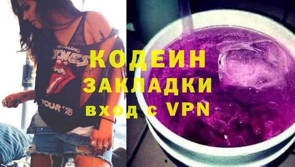 гашиш Нея