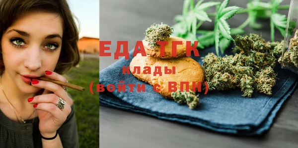 эйфоретик Абаза