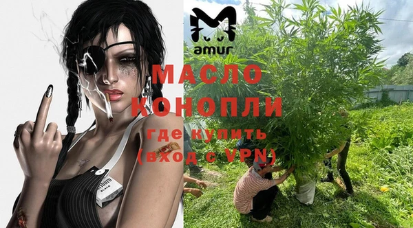 марки lsd Нефтегорск