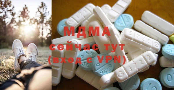 сатива Нефтекумск