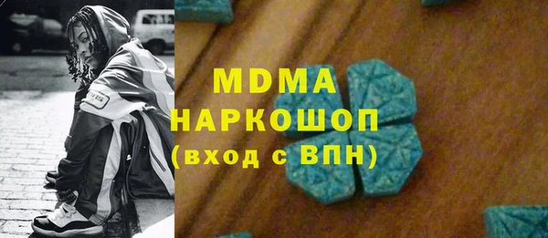 сатива Нефтекумск