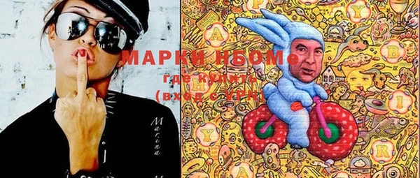 марки lsd Алексеевка
