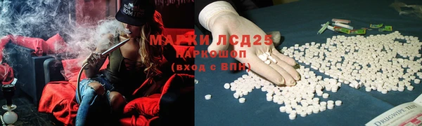 героин Алексин