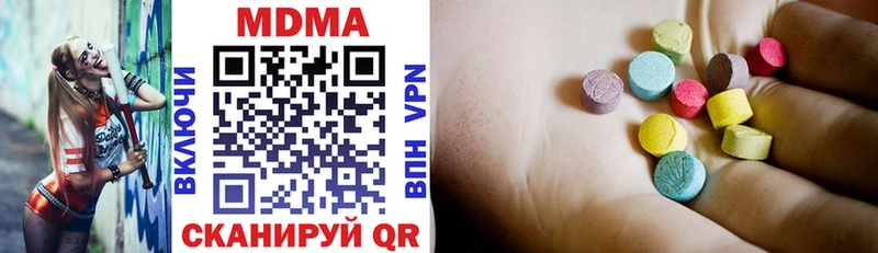 MDMA VHQ  маркетплейс Telegram  Орёл  купить закладку 