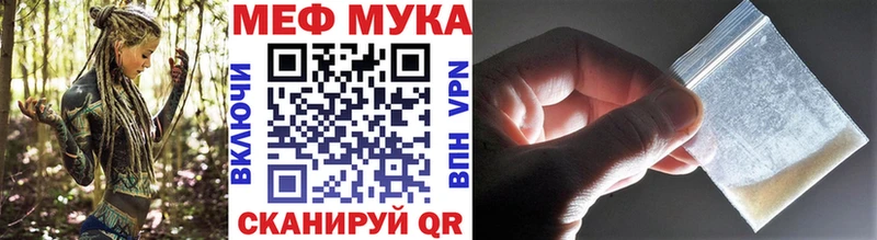 Меф мука  МЕГА ONION  Орёл  цена  